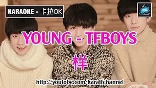 [Karaoke Tone Nữ] Young - TFBOYS |  样 - TFBOYS