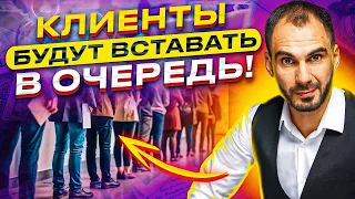 Как нужно продавать на мероприятиях, чтобы увеличить продажи без рекламы? / Влад Бермуда