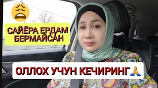 МАНИ КЕЧИРИНГ!!😔ОЛЛОХ КЕЧИРИМЛИ ИНСОНЛАРНИ ЯХШИ КУРАДИ!!!