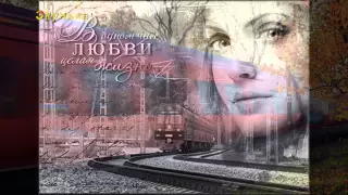 Ты скажи, что любишь меня...