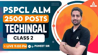 PSPCL ALM Exam Preparation | Technical Class #2 By Puneet Sir