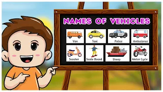 Name of vehicles | Types of Vehicles in English | Dstar kids education