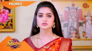 Thirumagal - Promo | 27 Nov 2021 | Sun TV Serial | Tamil Serial