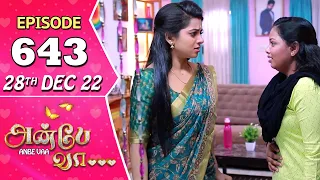 Anbe Vaa Serial | Episode 643 | 28th Dec 2022 | Virat | Delna Davis | Saregama TV Shows Tamil