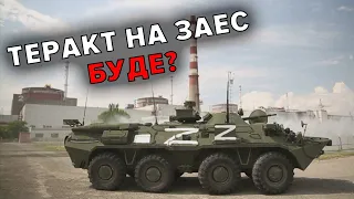 ☢️💥ЗАГРОЗА СТРАШНОЇ РАДІАЦІЙНОЇ АВАРІЇ на ЗАЕС. Усі пильно стежать