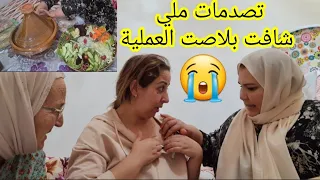 تصدمات ملي شافت بلاصة العملية⛔️فوقت الشدة كيبانو الخوت❌️الحمد لله على هاد الابتلاء🤲