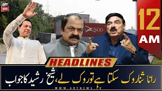 ARY News | Prime Time Headlines | 12 AM | 18th October 2022