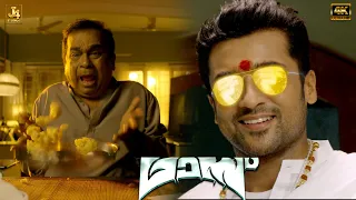 Suriya's Funny Scene With The Ghosts - Massu | Nayanthara | Pranitha | Premji | Samuthirakani