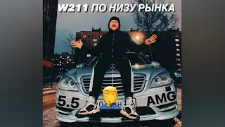 КУПИЛ W221 5.5 у MM CARS! ПРОБЛЕМЫ В ДОРОГЕ! ЗА СКОЛЬКО ПРОДАМ?!