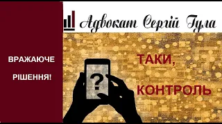 Будуть, ТАКИ, доповідати! Про що тепер банки мають точно звітувати до НБУ?