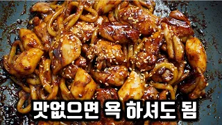 지K바 보다 잘팔리는 시장 숯불양념치킨! 우동사리 하나 풀면 진짜 레알 끝판왕!