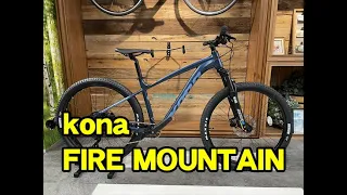 2022 kona fire mountain