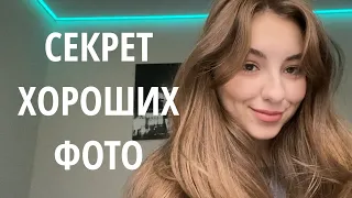 как перестать стесняться фотографироваться? топ-5 шагов от фотографа