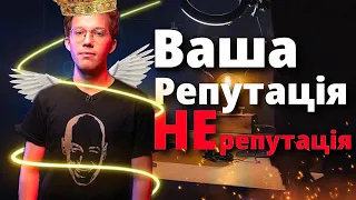 НОВИЙ СКАНДАЛ ВІД Українського СТЕНДАПЕРА Фелікса Редьки.... Або ні... А хто для вас Гардон???