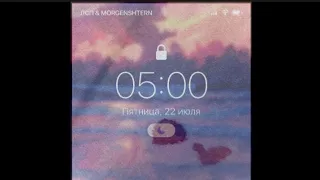 Номер & 5 AM (Morgenshtern & LSP) MASHUP Prod. LVR1T