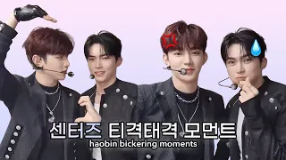 ZB1 센터즈 | 하오빈 티격태격 모먼트 HAOBIN CUTE BICKERING MOMENTS (Eng Sub)