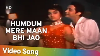 Humdum Mere Maan Bhi Jao (HD) | Mere Sanam (1965) | Asha Parekh | Biswajit Chatterjee | Hindi Song