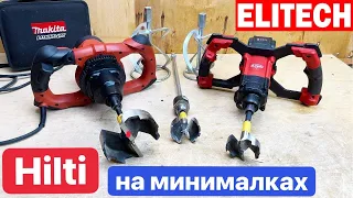 Elitech Аккумуляторный Миксер, который ВЫЖИЛ. Сравнение АККУМУЛЯТОРНОГО и СЕТЕВОГО Миксера