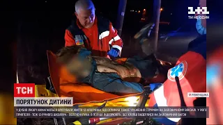 Новини України: у Дубні рятують підлітка, який отримав 90% опіків тіла від ураження струмом