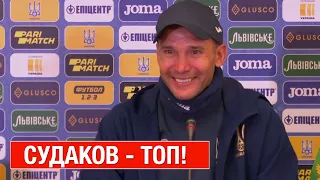 ШЕВЧЕНКО ОЦІНИВ ГРУ СУДАКОВА ТА ЯРМОЛЕНКА/ УКРАЇНА 1:0 ПН ІРЛАНДІЯ - ВАЖЛИВА ПЕРЕМОГА ПЕРЕД ЄВРО2020