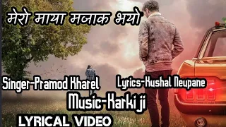 Mero Maya Majak Bhayo(LYRICAL VIDEO)KARKI JI,PRAMAOD KHAREL,kushal neupane!