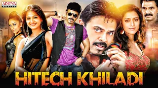 Hitech Khiladi New Released Hindi Dubbed Full Movie 2022 | Venkatesh, Anushka | Aditya Movies