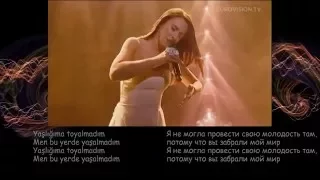 Jamala   1944 Ukraine Eurovision 2016   (Перевод) - ПОЗДРАВЛЯЕМ !!!