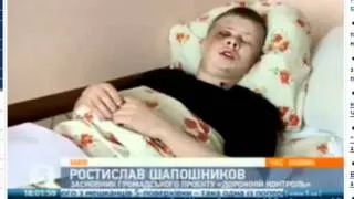 Покушение на Ростислава Шапошникова | 5-й канал 27.03.12