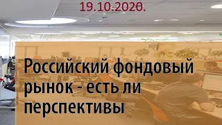 РТС, Газпром, Сбербанк и др - Суровые Эллиоттчики №18