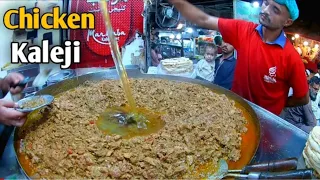Tawa Fry Kaleji | Chicken Fried Liver Recipe | Street Food Peshawari Masala Tawa Kaleji Fry
