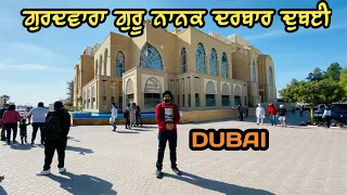 Dubai Gurudwara Sahib | Gurdwara Guru Nanak Darbar Dubai | Gurdwara Sahib Dubai