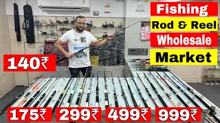 Fishing Rod Market | 140₹ Starting | Fishing Rod | Fishing Reel | Fishing Accessories