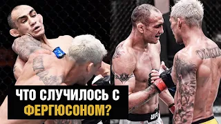 Бой Фергюсон - Оливейра / Слова после боя на UFC 256