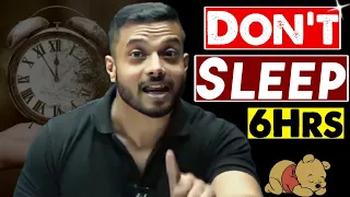 DON'T SLEEP 💤 06 HRS 😴 | Sleeping Pattern For JEE | Physicswallah | Rajwant Sir Motivation