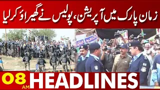 Zaman Park Operation  | 08:00 AM News Headlines | 15 March 2023 | Lahore News HD