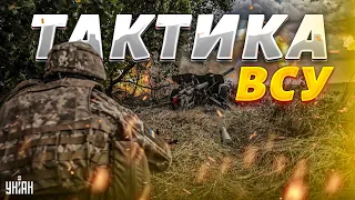 ❗️ Новая тактика ВСУ! На фронте - перемены, орки огрызаются. Сводка