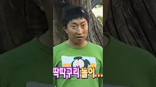 박명수 딱따구리