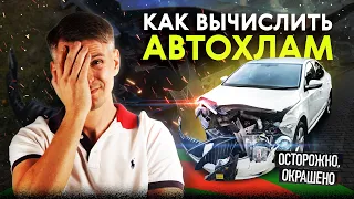 НЕ НАДО ТАК. Skoda антимечты