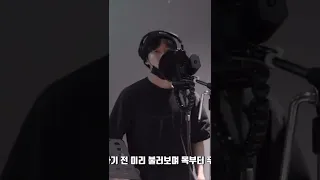 Jungkook recording Left and Right