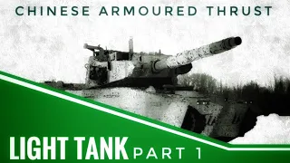 Chinese Armoured Thrust : Light Tank (Part 1)