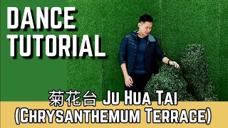 TUTORIAL | 菊花台 Ju Hua Tai (Chrysanthemum Terrace) | LINE DANCE | Intermediate | Heru Tian