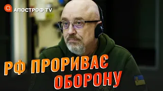 Резніков відповів щодо свого ймовірного звільнення з Міноборони // Апостроф тв