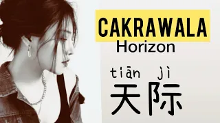 Tian Ji - 天际 - Yang Lan yi 洋澜一 - Cakrawala - Horizon - Chinese Song - - Lagu Mandarin Subtitle Indo