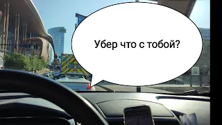 #2 работа в UberEATS убере  США Нашвилл Теннесси. Сколько заработал за 4 часа?