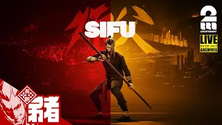 #1【功夫を極める】弟者の「SIFU」【2BRO.】