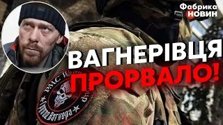 ❗️ВАГНЕРІВЕЦЬ У ПОЛОНІ ШОКУВАВ УСІХ: "Мужики, не надо! Меня просто убьют"