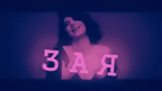 ANDROPOV - Зая [unOfficial Clip] 18+