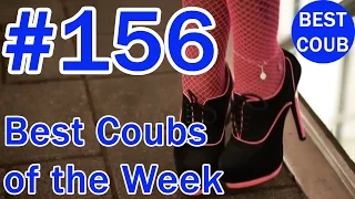 Best Coub of the Week | Лучшие Кубы Недели #156