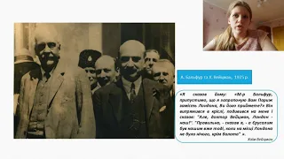 «Тривалий шлях додому: від Декларації Бальфура до оголошення незалежності Держави Ізраїль»