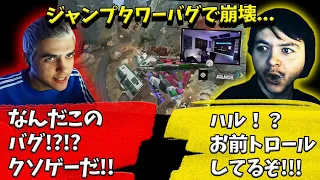 新構成で好調維持のTSM！ジャンプタワーバグでブチギレるハル【Apex】【日本語字幕】